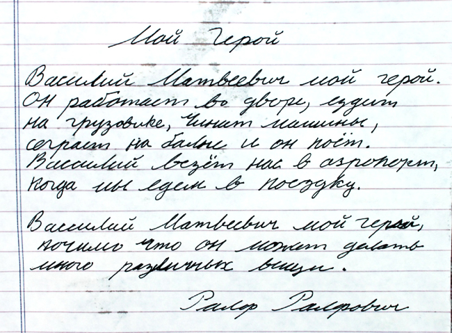 сочинение къыш. сочинение на кумыкском языке ата юртум. сочинение на тему къыш гелди. сочинение на кумыкском. йырчы къазакъ.