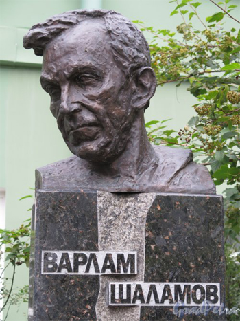 Варлам шаламов крест