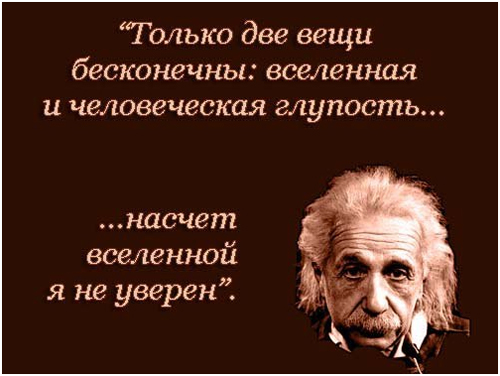 Дотримувалися карантину лише боягузи та лохи, - нардеп ОПЗЖ Ківа - Цензор.НЕТ 938