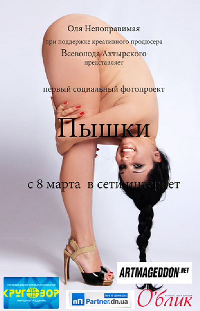 devushki-i-v-tele-samie-starie-eroticheskie-fotografii-s-negrami