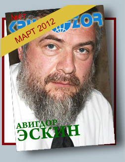 Журнал Кругозор №3 2012