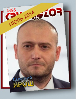 Журнал Кругозор №7 2014
