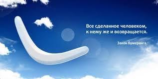Мустафа Эдильбиев, «БУМЕРАНГ ПРОШЛОГО» (рассказ) (перевод с чеченского А. Полякова)